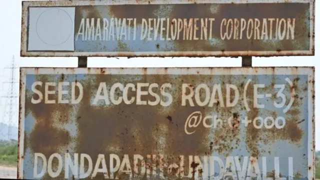 స్పీడ్ యాక్సెస్ రోడ్డు