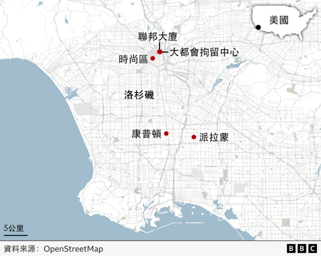加州洛杉矶冲突