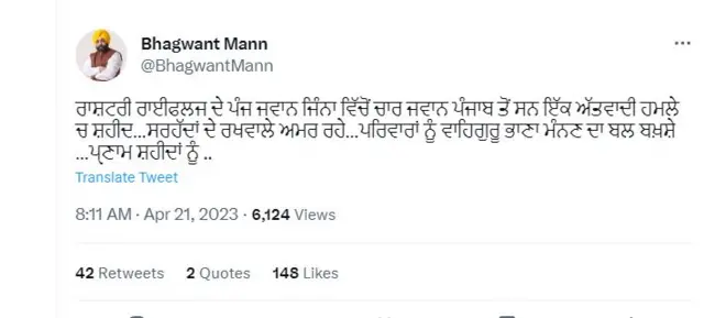 ਭਗਵੰਤ ਮਾਨ