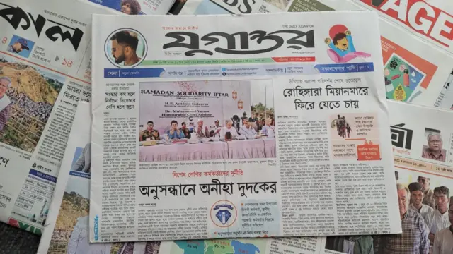 পত্রিকা