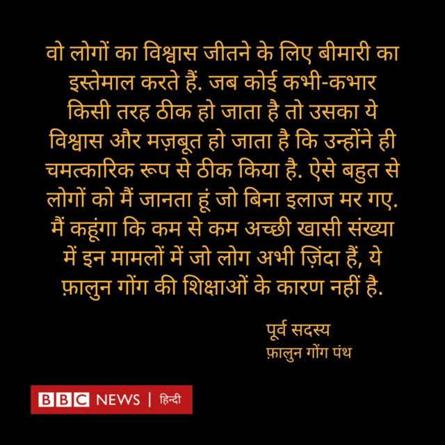 फ़ालुन गोंग