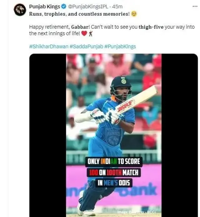 ஷிகர் தவண் ஓய்வு