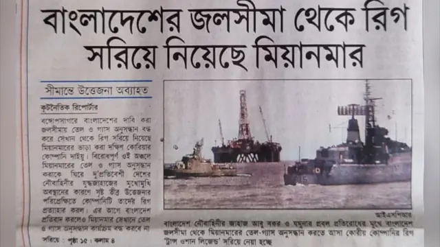 ১﻿০ই নভেম্বর ২০০৮ সালে প্রকাশিত যুগান্তর পত্রিকা