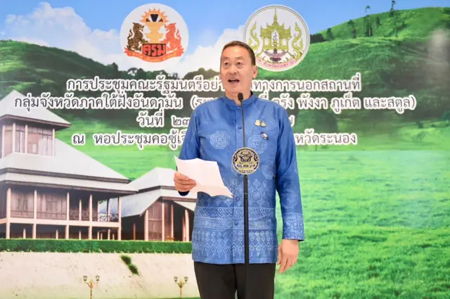 เศรษฐา ทวีสิน นายกรัฐมนตรี