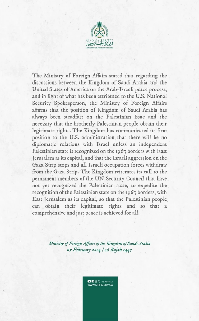 सऊदी अरब