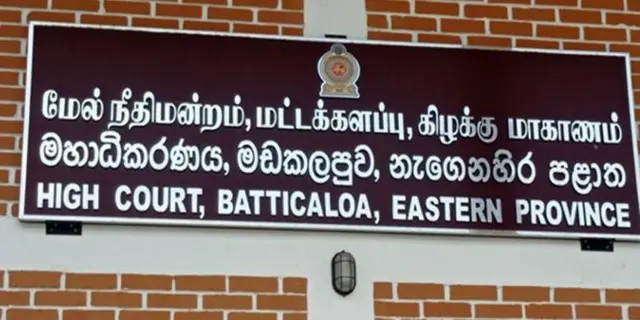 శ్రీలంక