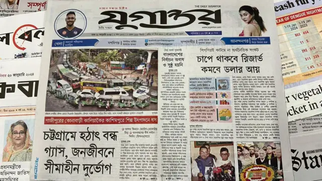 সংবাদপত্র