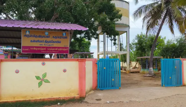 குத்தவரி