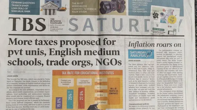 সংবাদপত্র