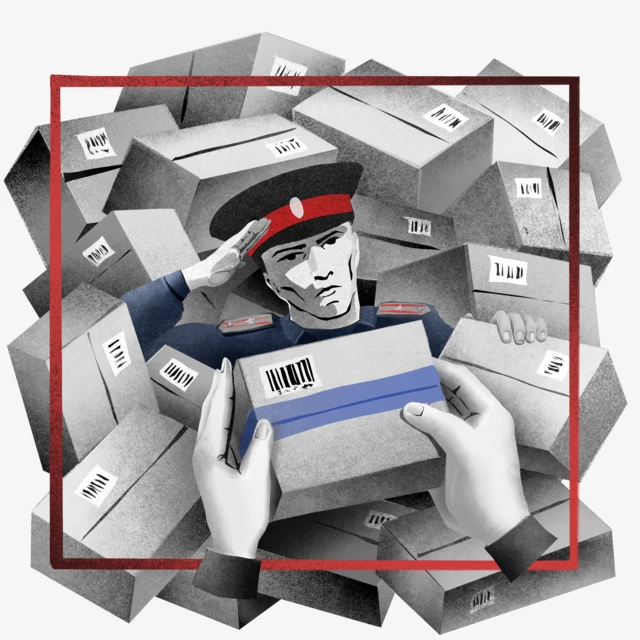 Иллюстрация: руки держат посылку. На втором плане полицейский среди горы таких же посылок.