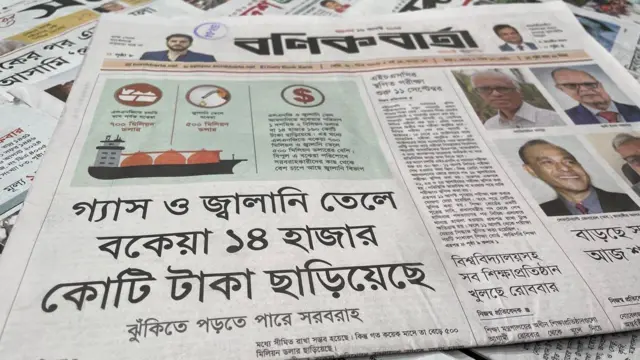  পত্রিকা
