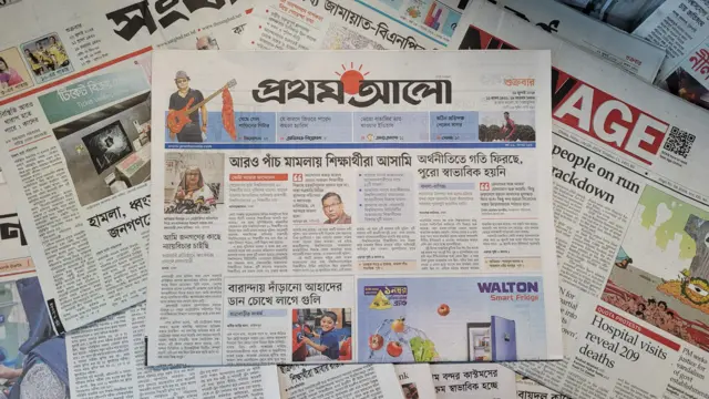 পত্রিকা