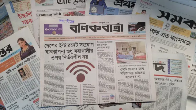 পত্রিকা