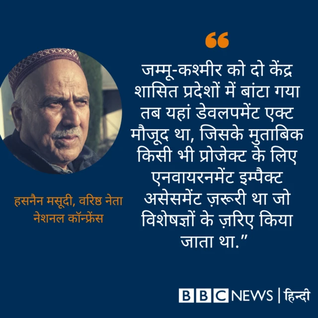 हसनैन मसूदी