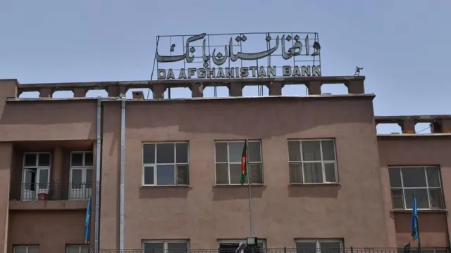 ساختمان بانک مرکزی افغانستان