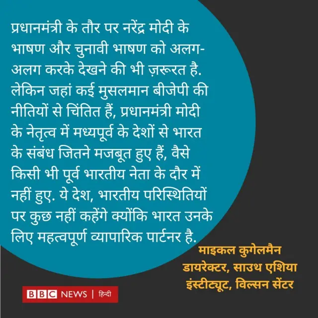 लोकसभा चुनाव