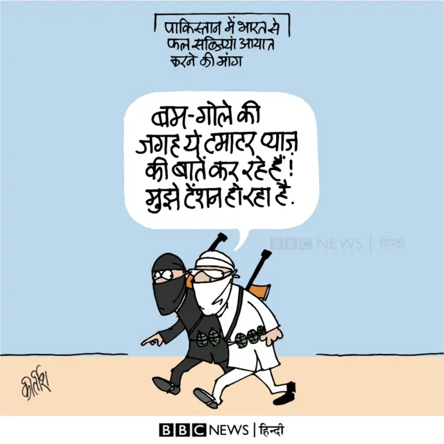 कार्टून