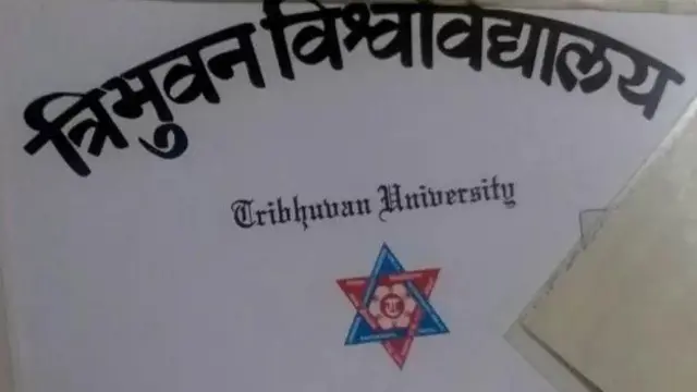 प्रमाणपत्र