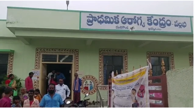 ఆస్పత్రి