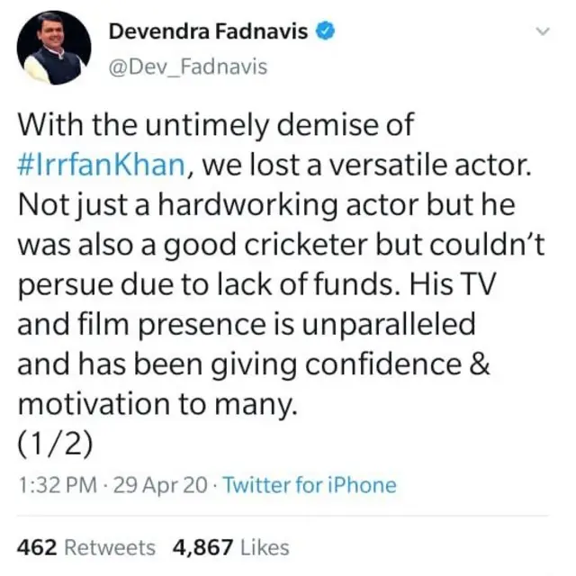 देवेंद्र फडणवीस