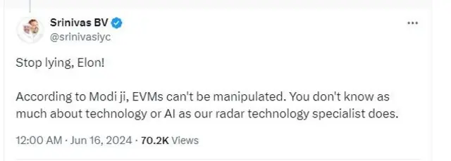 यूथ कांग्रेस के राष्ट्रीय अध्यक्ष बीवी श्रीनिवास 