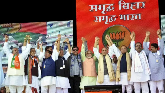 बिहार चुनाव