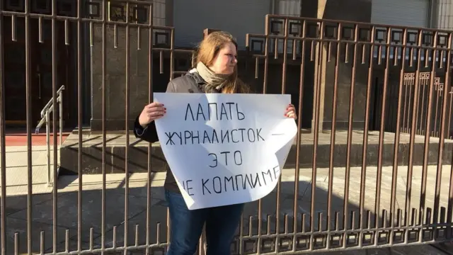 участница пикета