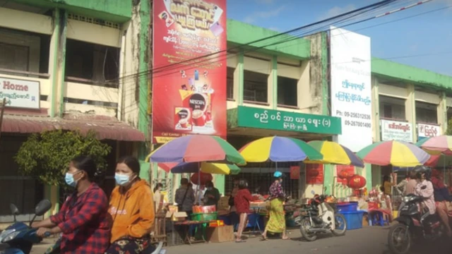 မြစ်ကြီးနား မြို့မစျေး