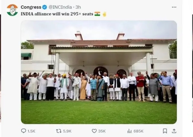 انڈیا اتحاد