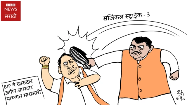 कार्टून
