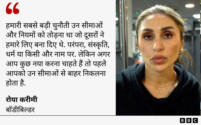 रोया करीमी