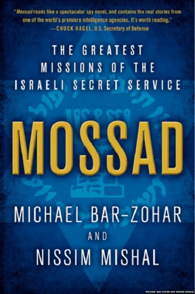 आयकमन, मोसाद