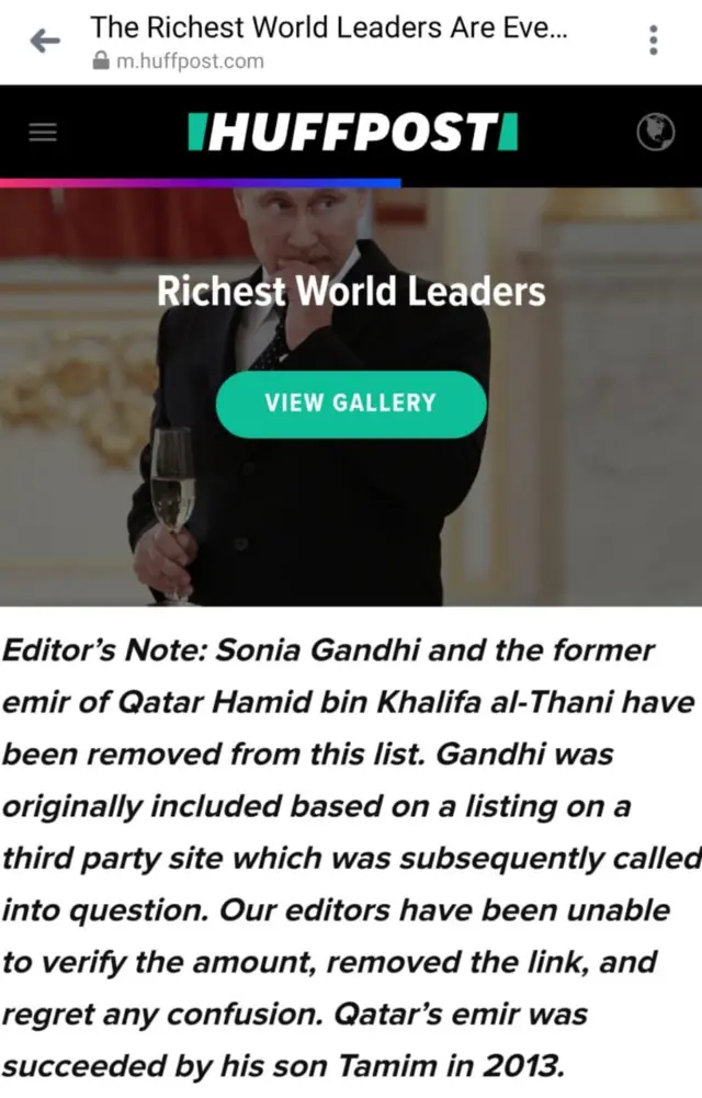 हफिंग्टन पोस्ट