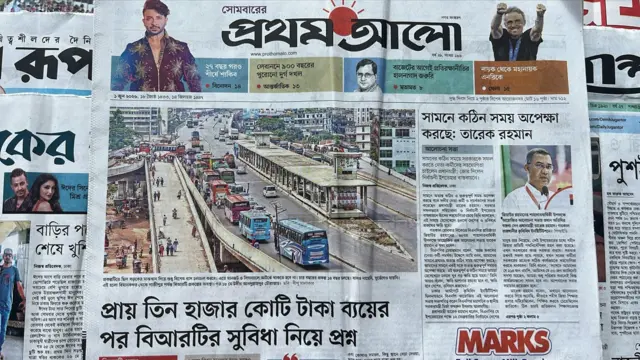 প্রথম আলো