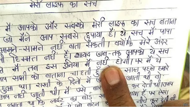 कोटा