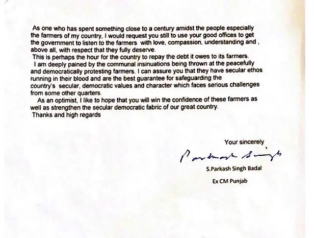 விவசாயிகள் போராட்டம்