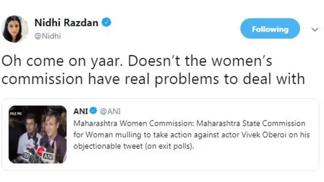 विवेक