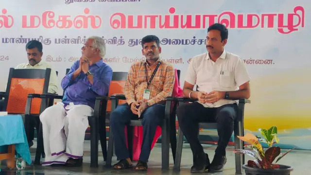 மகாவிஷ்ணு, சென்னை, அரசுப் பள்ளி