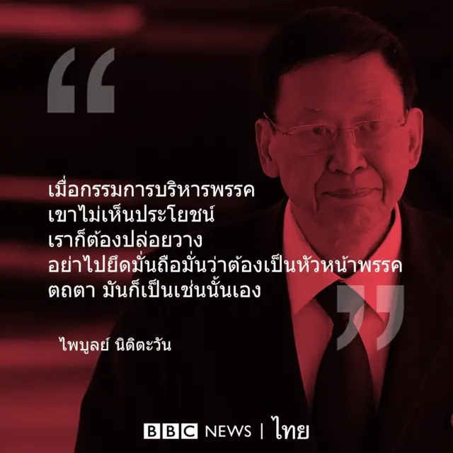 โคว้ดพิค