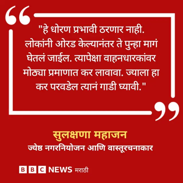 पार्किंग