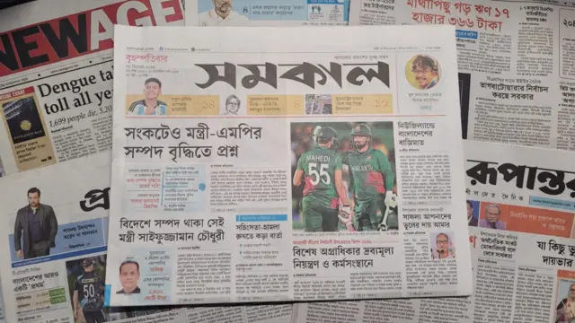সমকাল