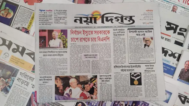পত্রিকা