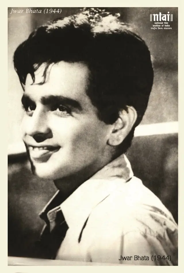 दिलीप कुमार