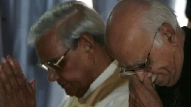 વાજપેયી અને અડવાણી