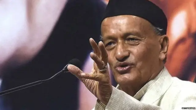 भगतसिंह कोश्यारी