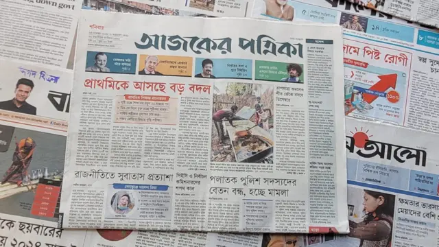 পত্রিকা