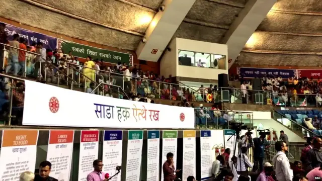 जन सरोकार सभा