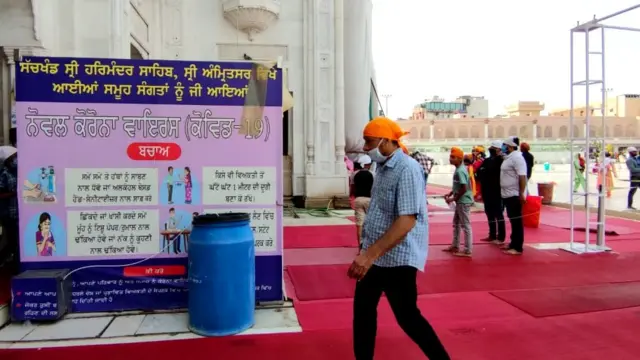 ਕੋਰੋਨਾਵਾਇਰਸ