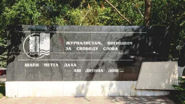 Грозний, пам'ятник журналістам