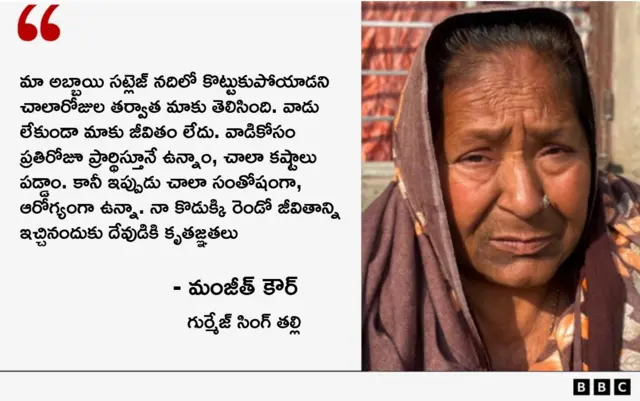 పాకిస్తాన్, వరదలు, భారత్, ఖైదీలు